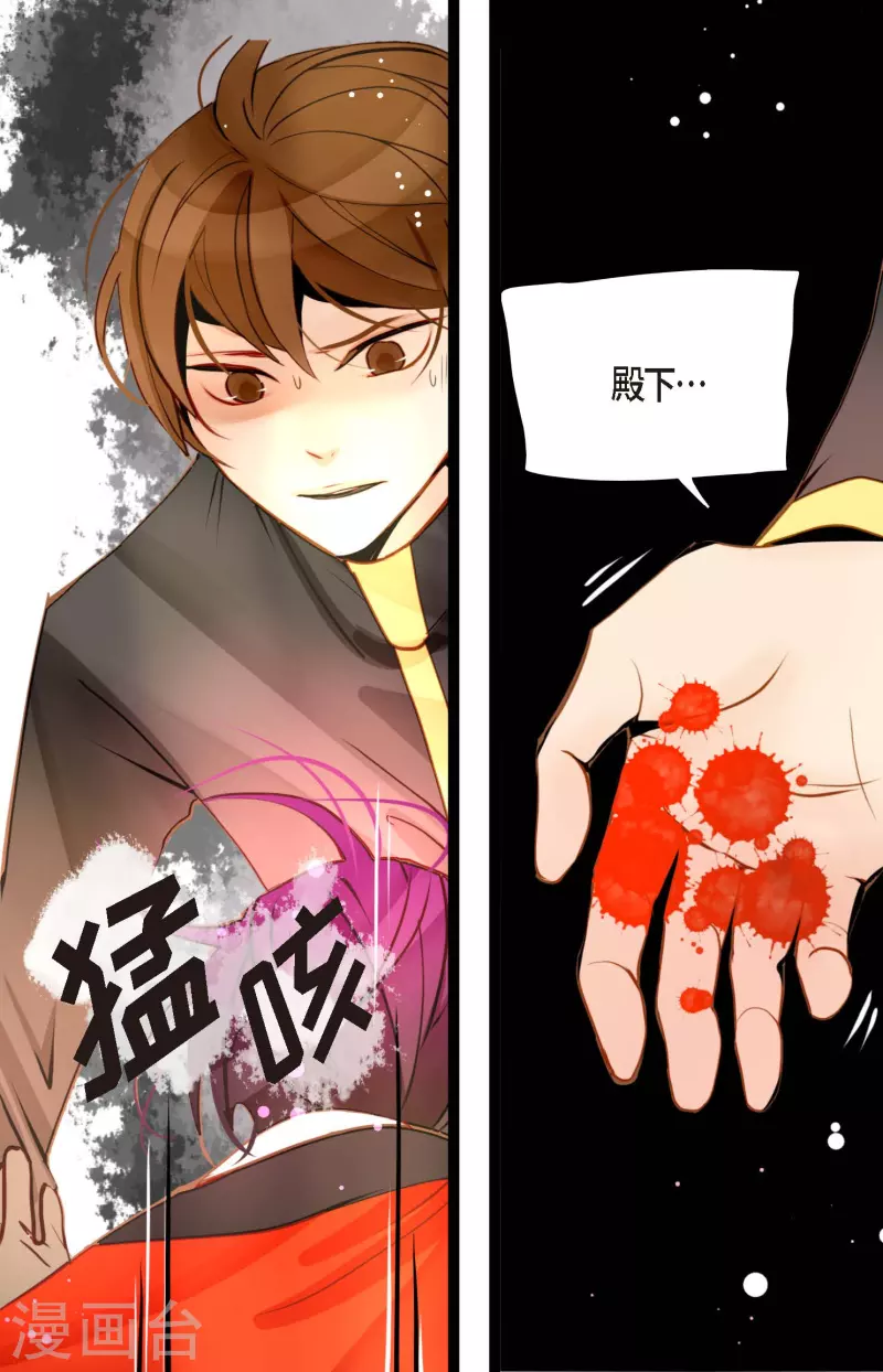 第42话 藏书阁-第43话