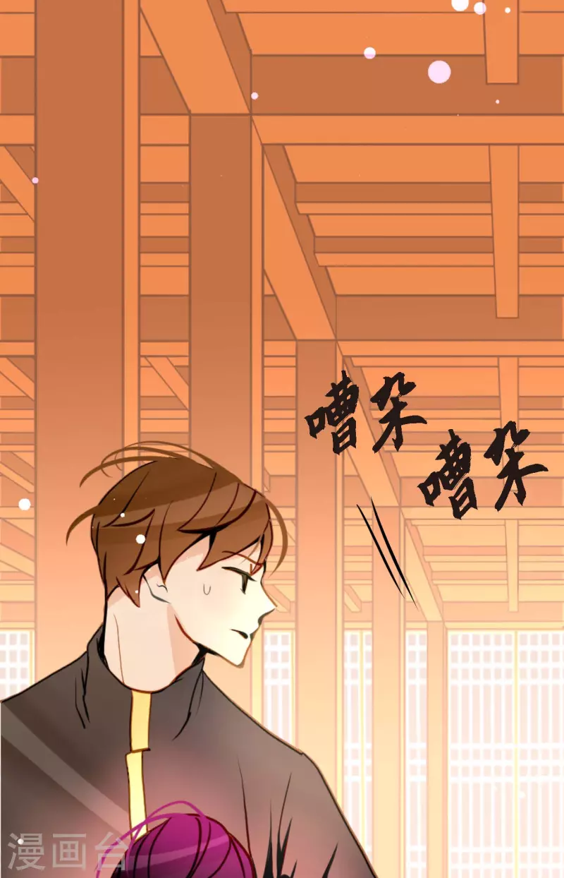 第42话 藏书阁-第43话