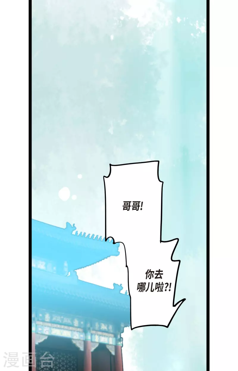 第42话 藏书阁-第43话