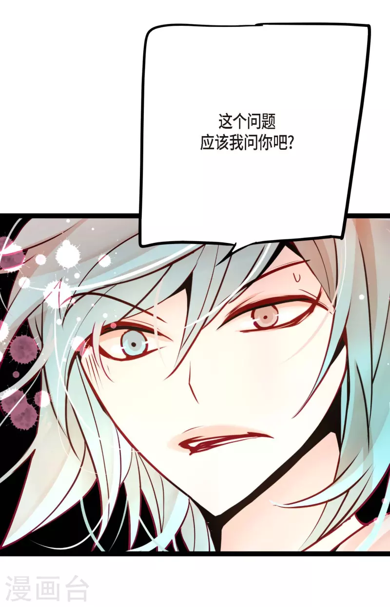 第44话 我的财神！-第45话