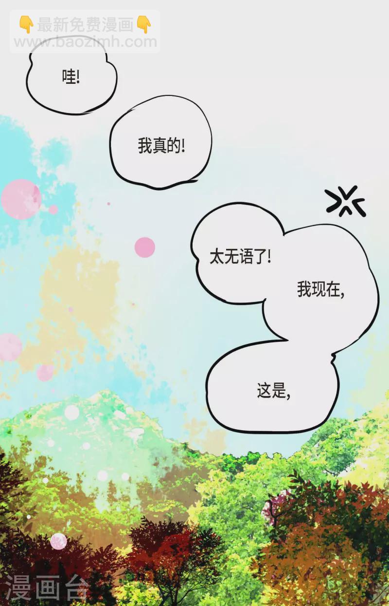 第44话 我的财神！-第45话