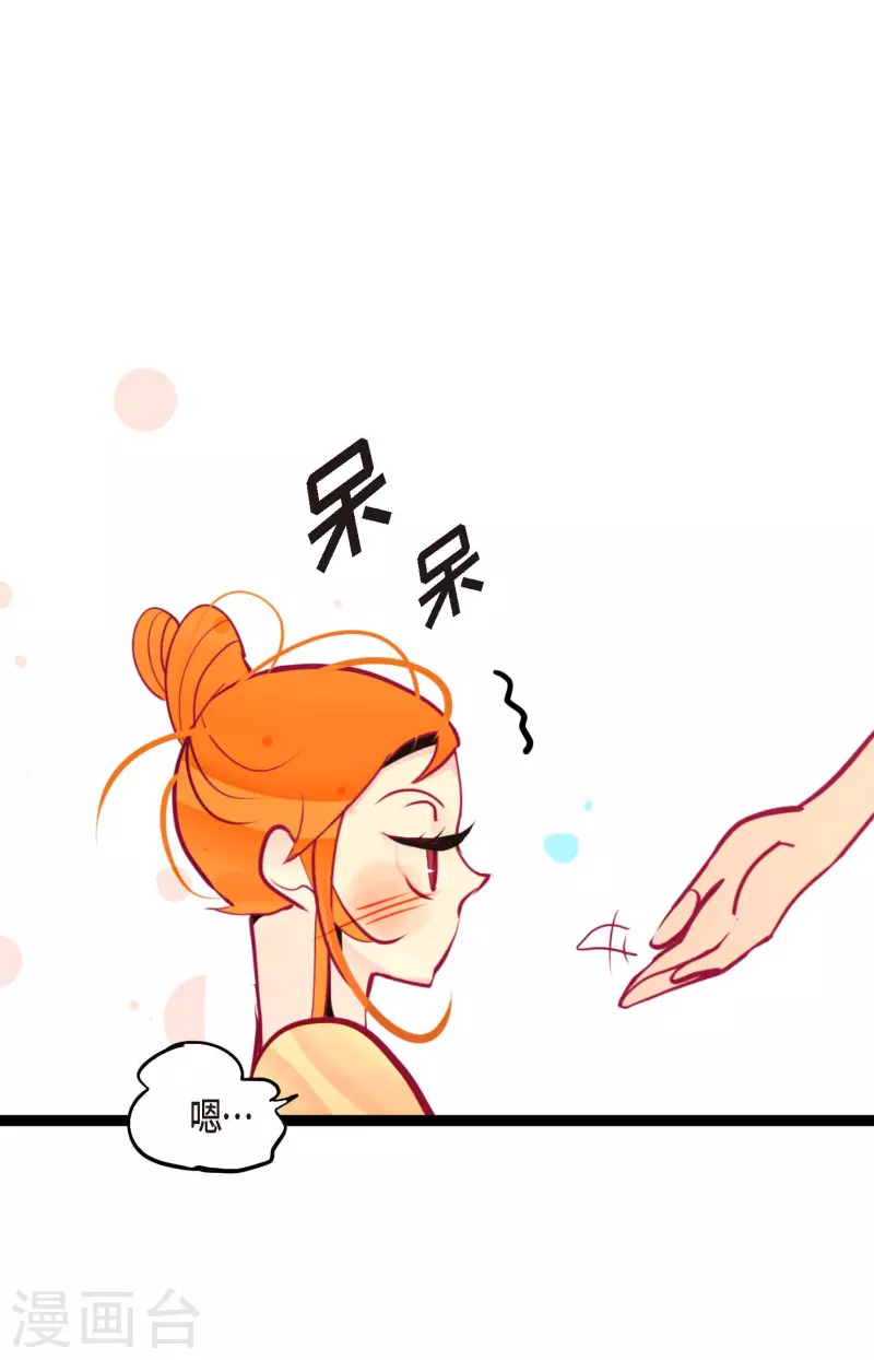第44话 我的财神！-第45话