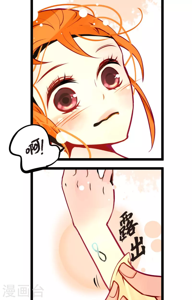 第44话 我的财神！-第45话
