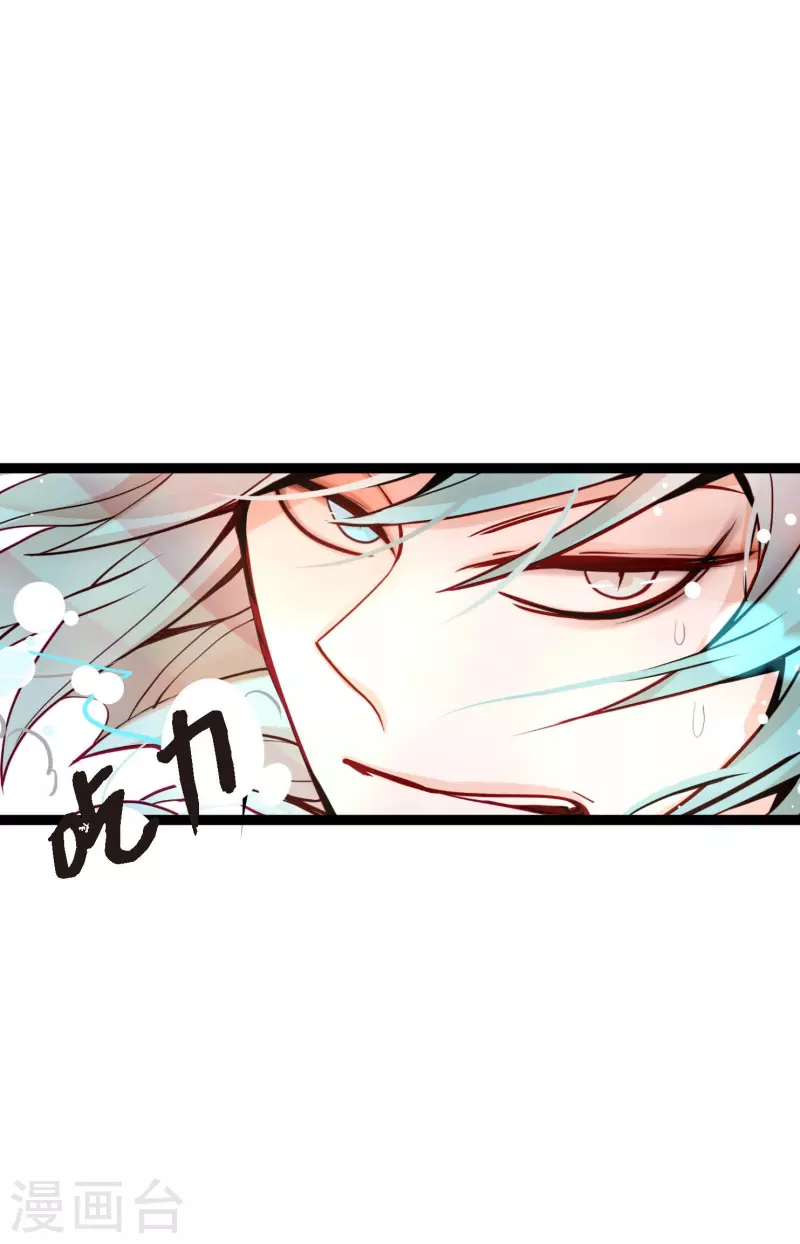 第44话 我的财神！-第45话