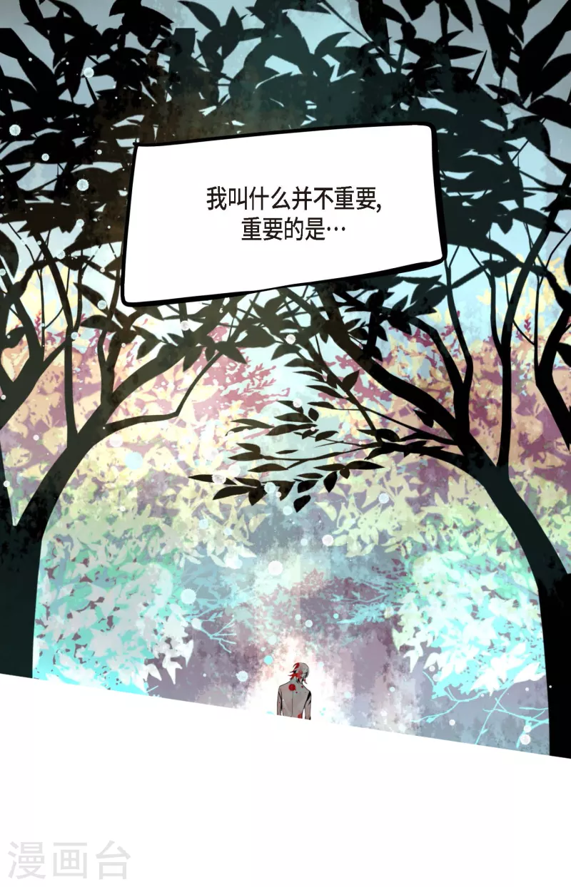 第46话 财主大人-第47话