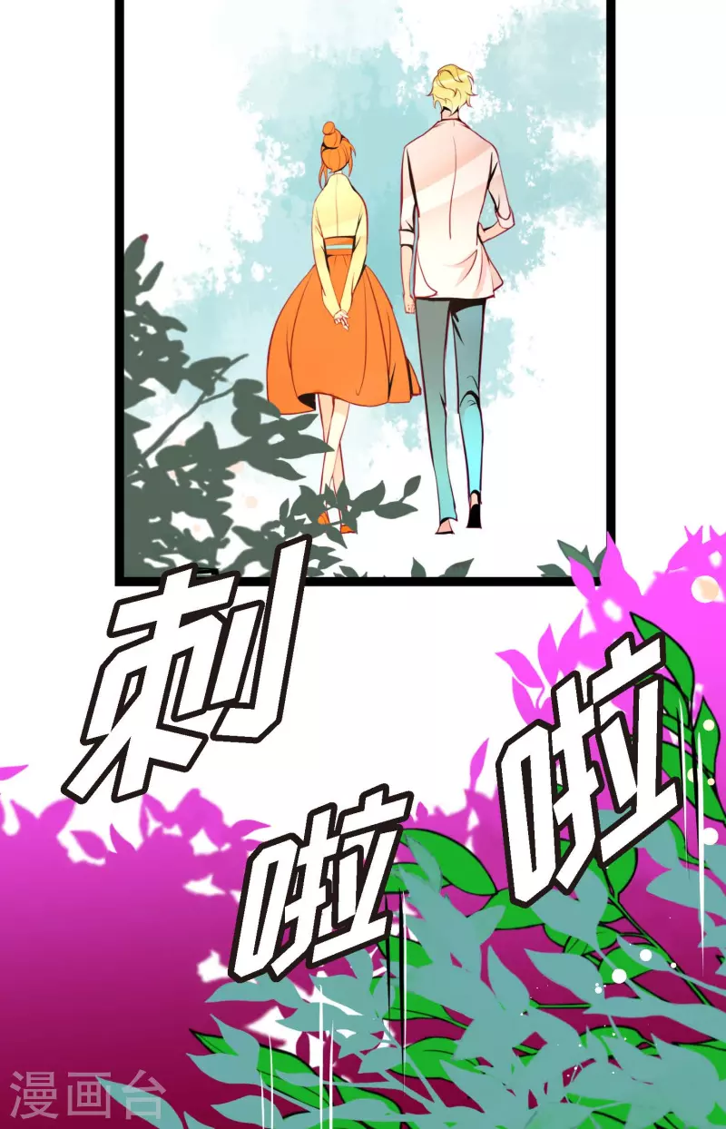 第46话 财主大人-第47话