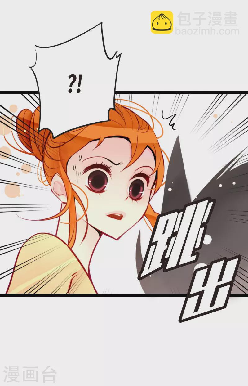 第46话 财主大人-第47话