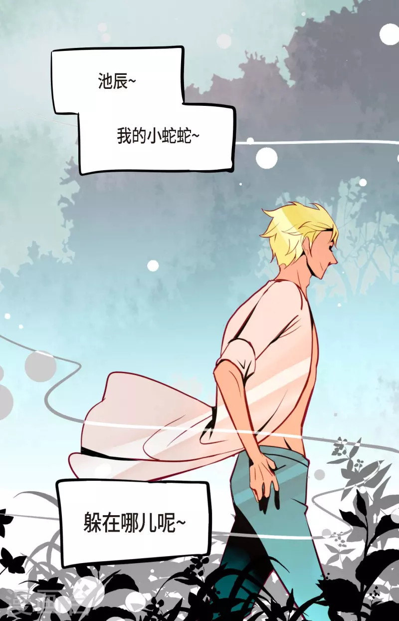 第48话 你再坚持一下-第49话