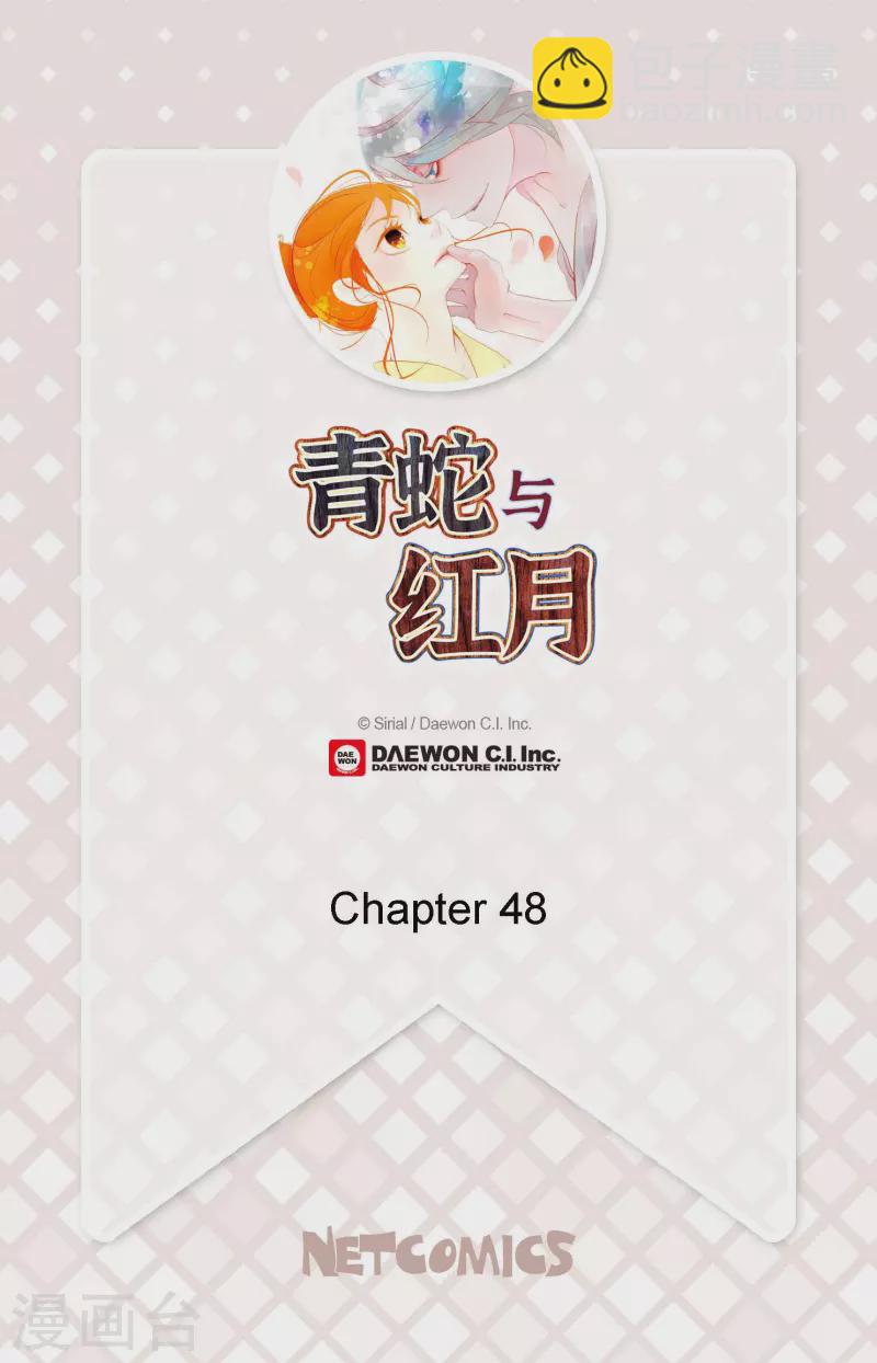 第48话 你再坚持一下-第49话