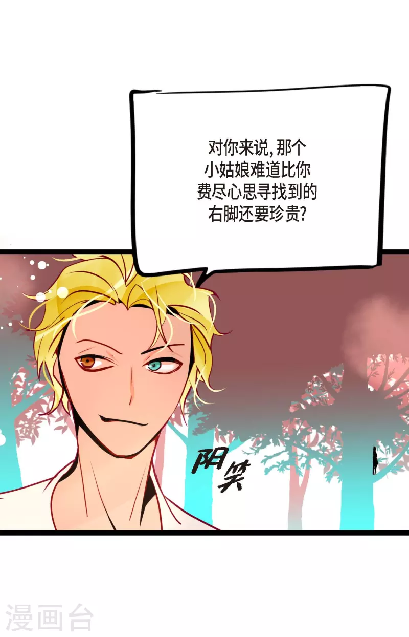 第48话 你再坚持一下-第49话