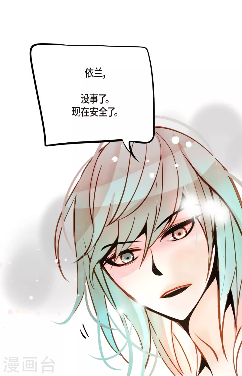 第48话 你再坚持一下-第49话