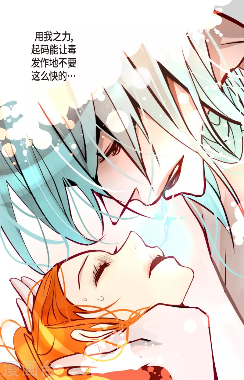 第48话 你再坚持一下-第49话