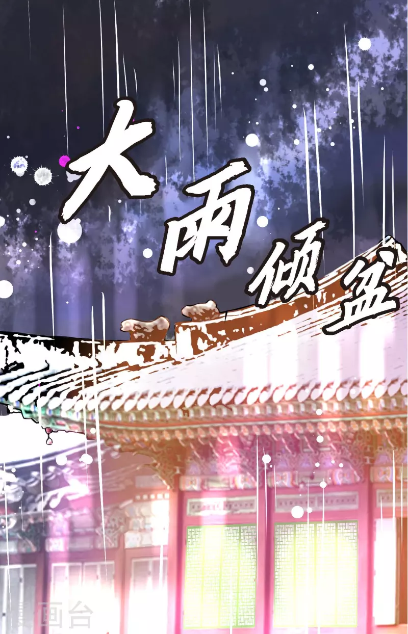 第48话 你再坚持一下-第49话