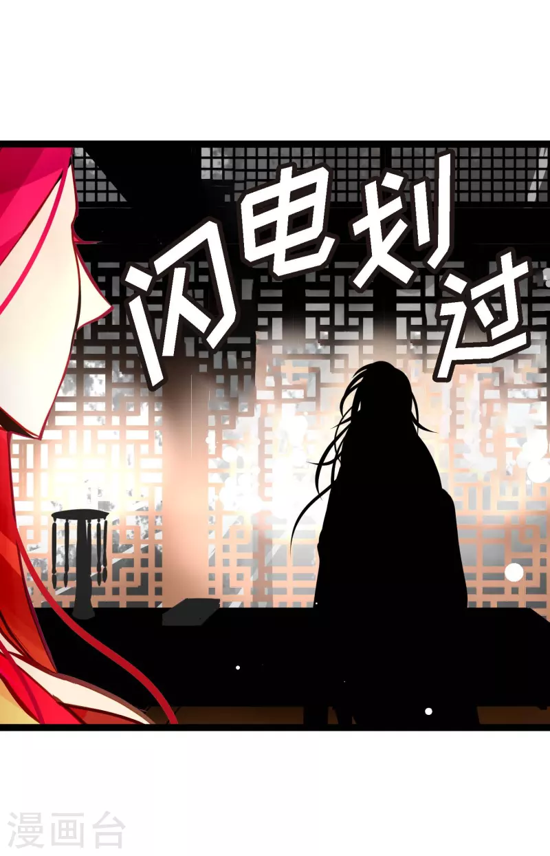第48话 你再坚持一下-第49话