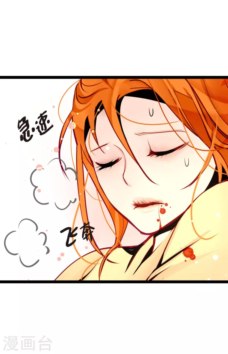 第48话 你再坚持一下-第49话