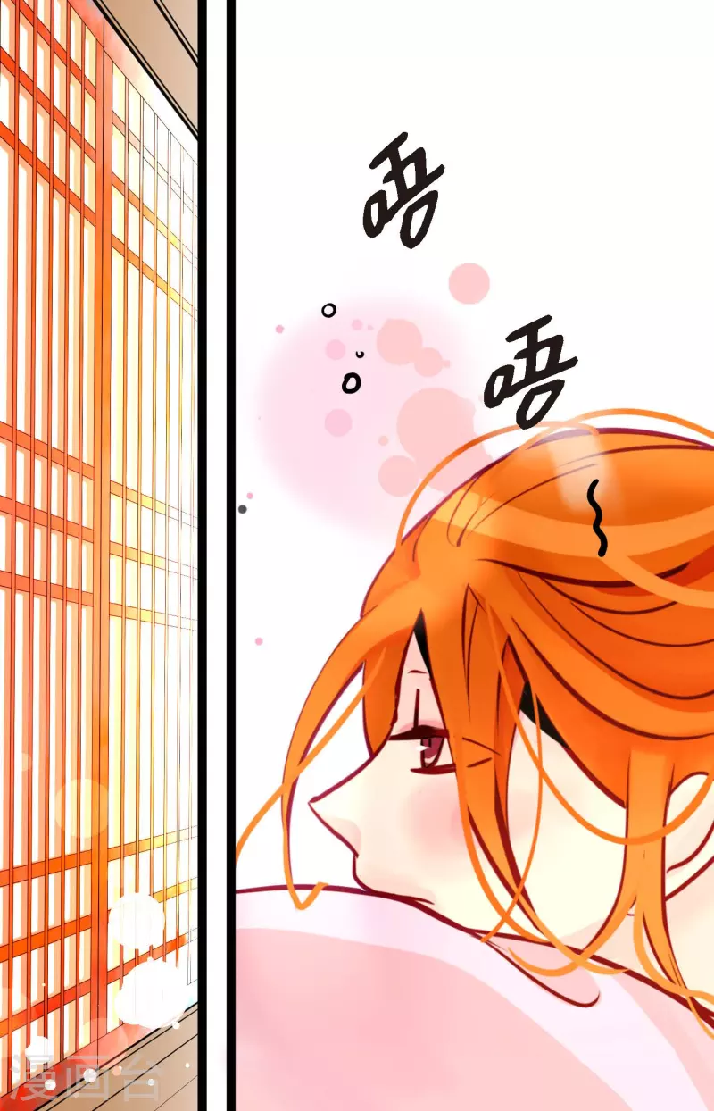 第50话 害我差点疯掉！-第51话