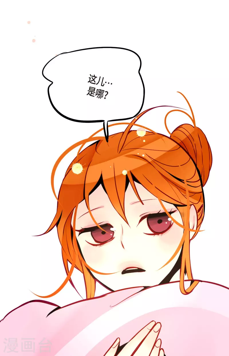 第50话 害我差点疯掉！-第51话