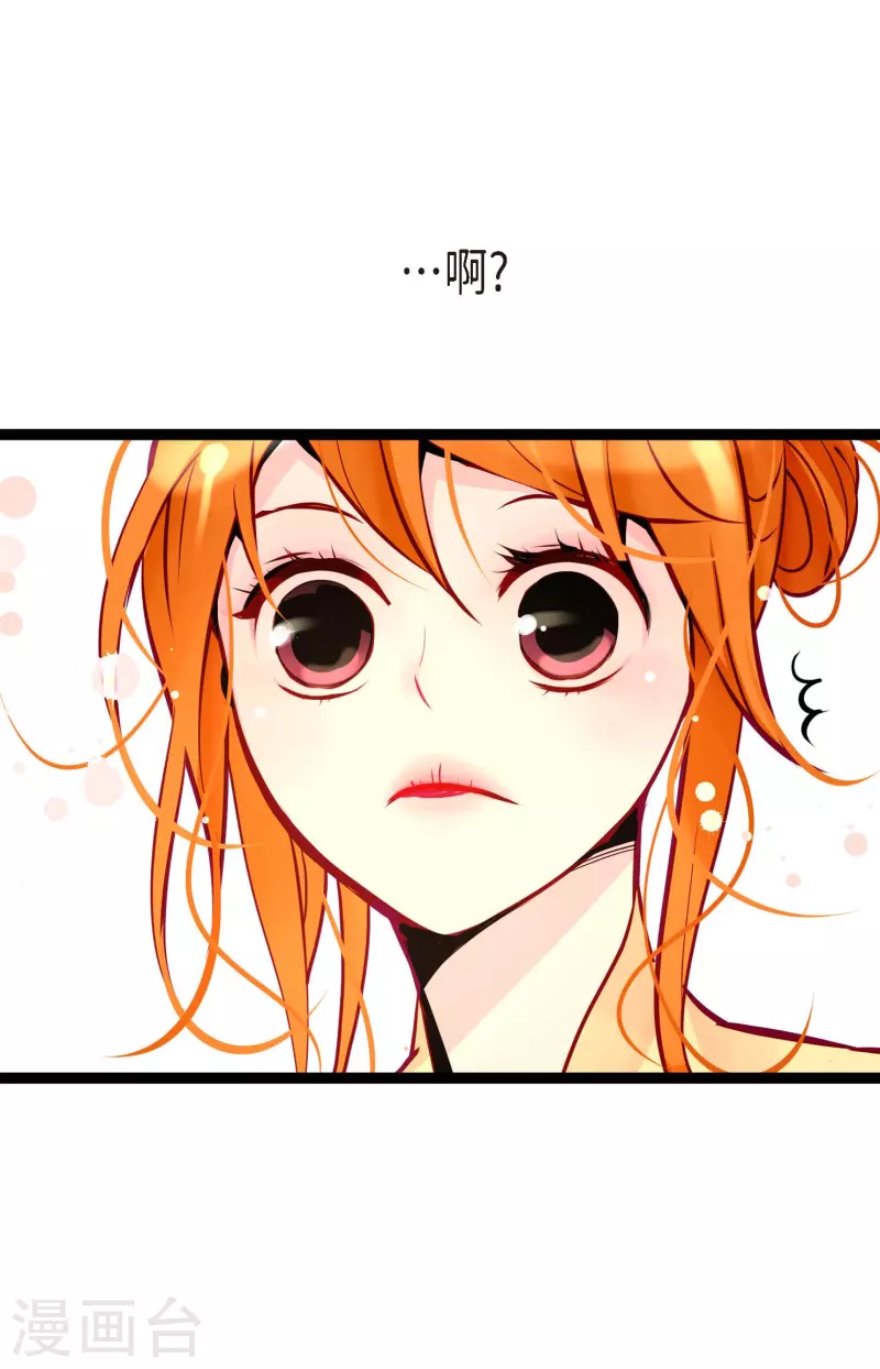 第50话 害我差点疯掉！-第51话