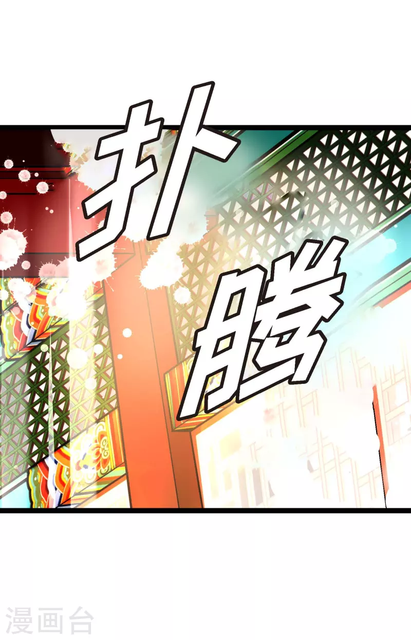 第50话 害我差点疯掉！-第51话