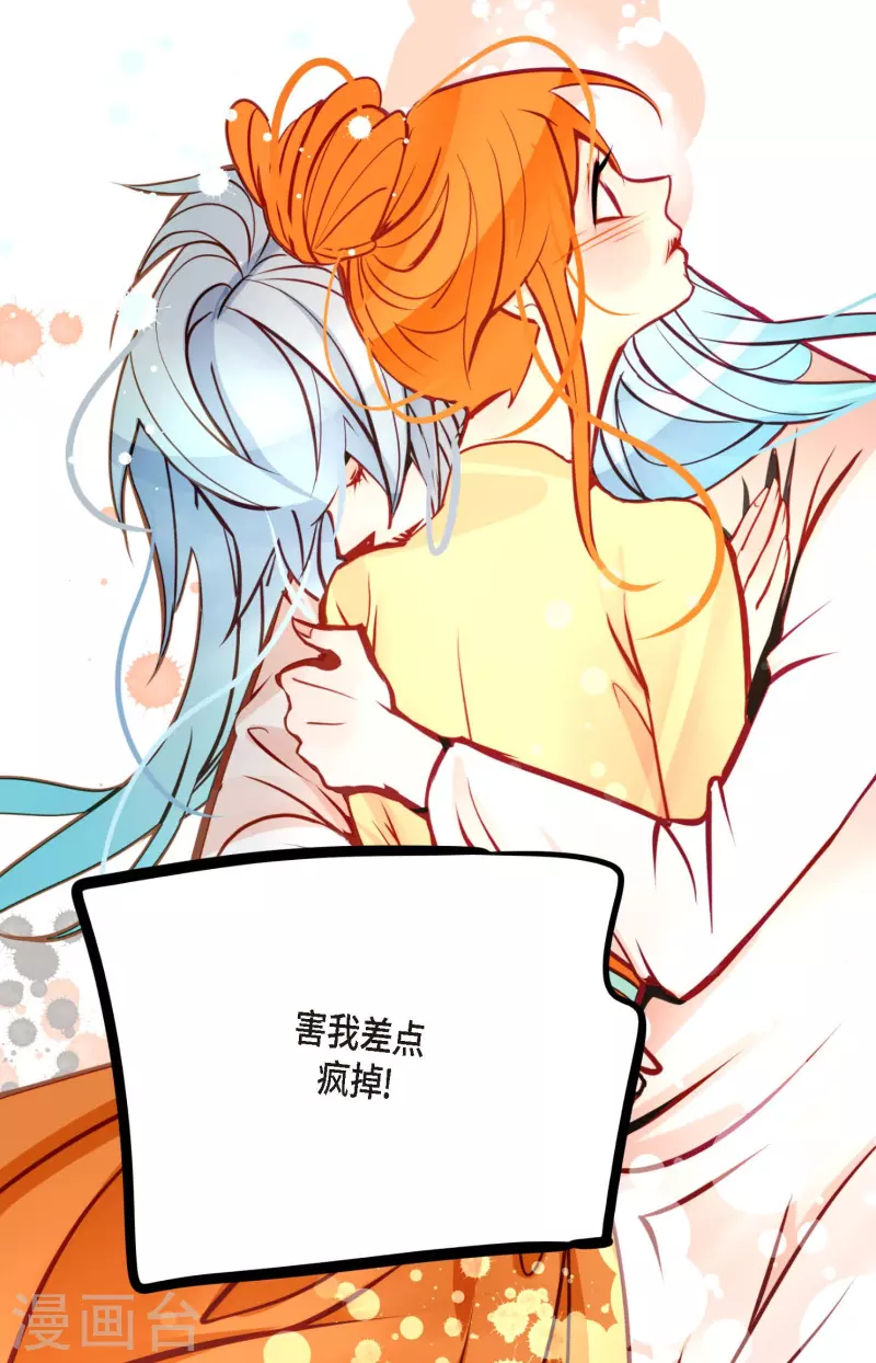 第50话 害我差点疯掉！-第51话