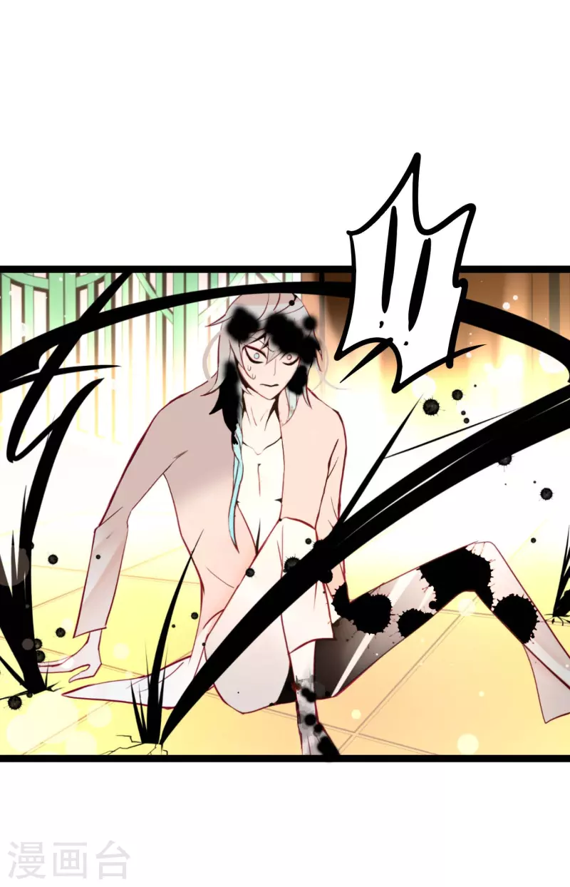 第50话 害我差点疯掉！-第51话