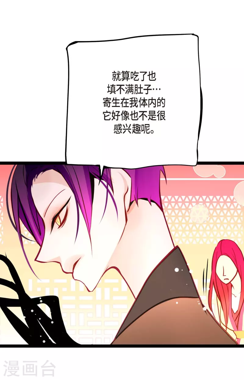 第50话 害我差点疯掉！-第51话