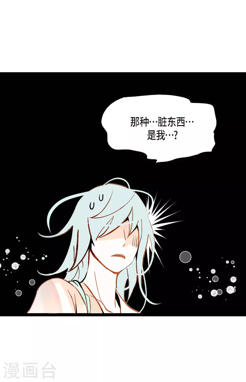第50话 害我差点疯掉！-第51话