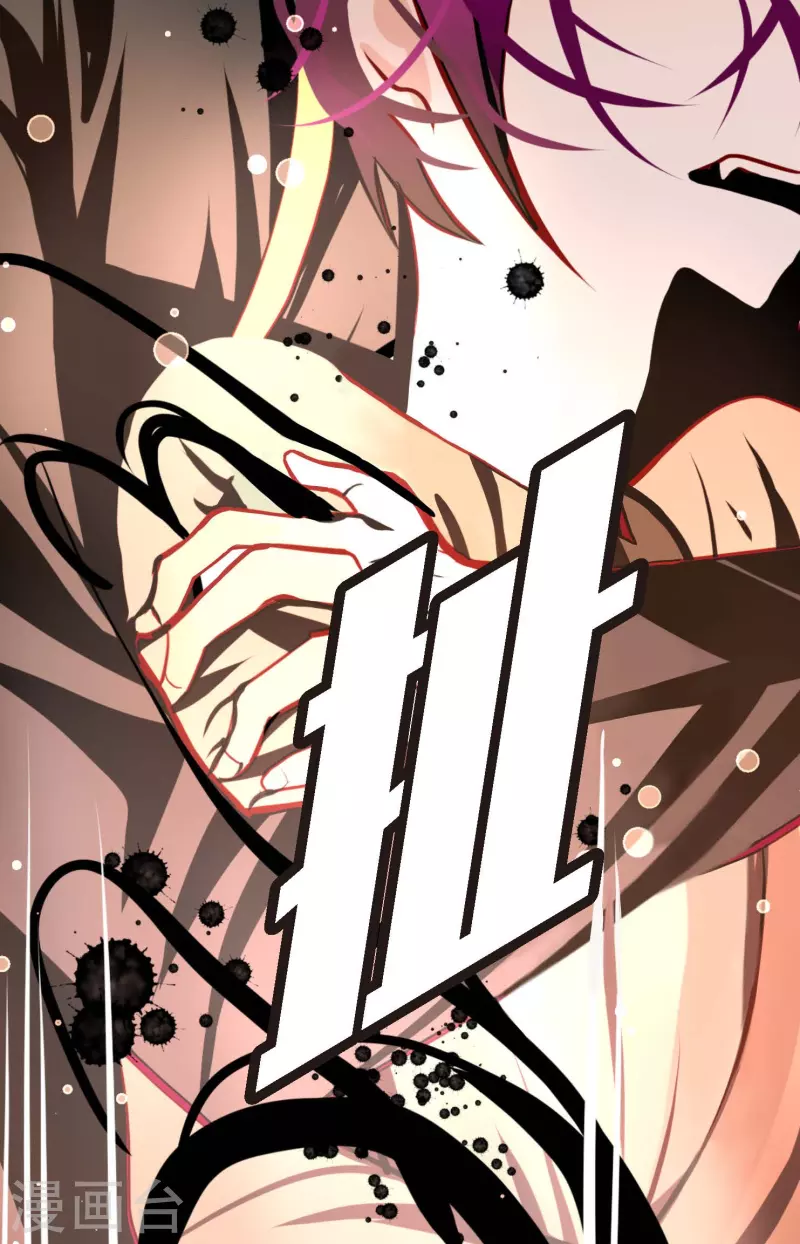 第52话 白虎现身了-第53话