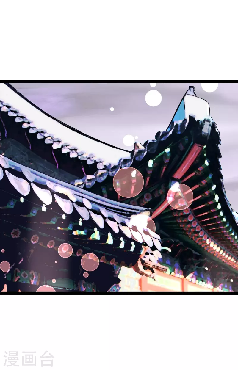 第52话 白虎现身了-第53话