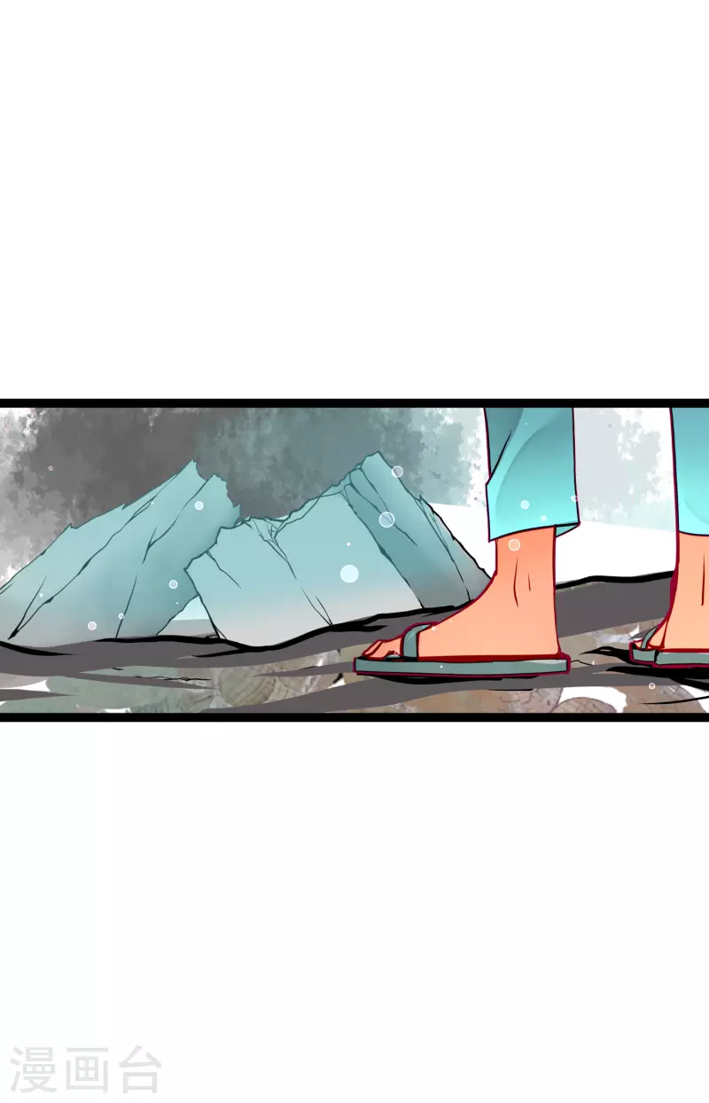 第52话 白虎现身了-第53话
