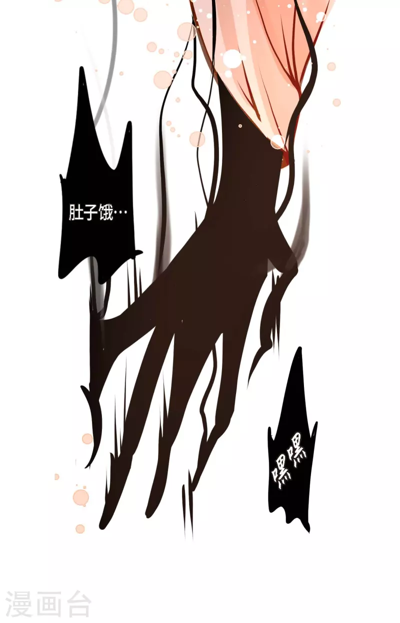 第52话 白虎现身了-第53话