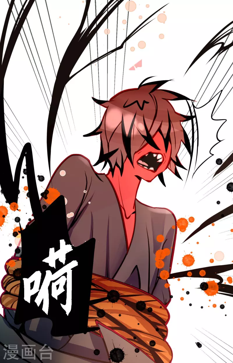 第52话 白虎现身了-第53话