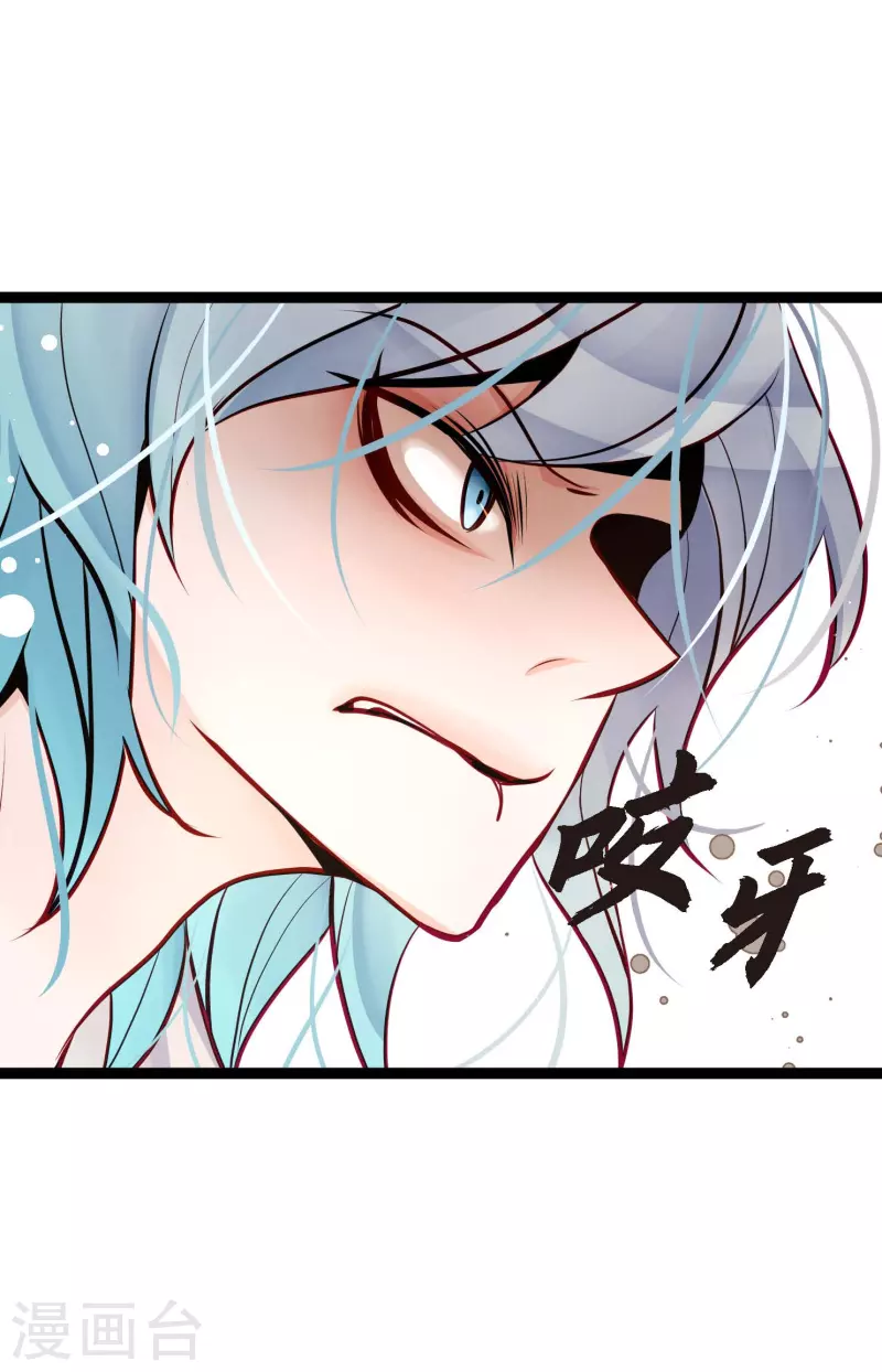 第54话 别靠近我-第55话