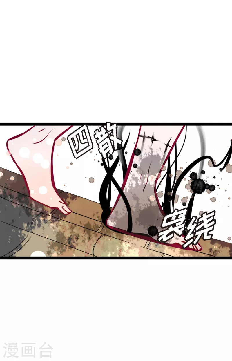 第54话 别靠近我-第55话