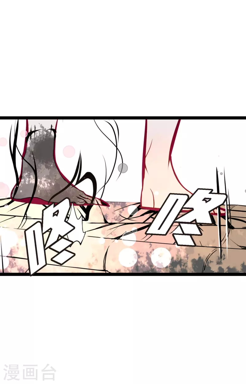 第54话 别靠近我-第55话