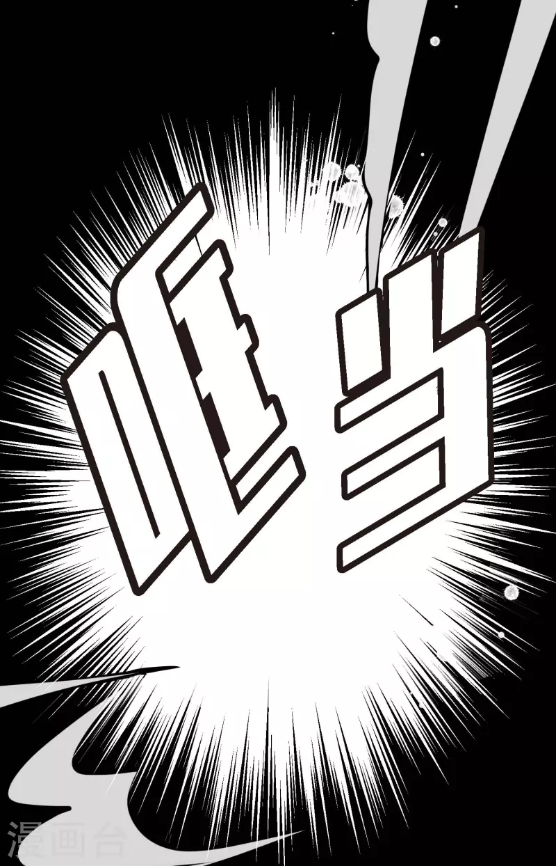 第54话 别靠近我-第55话