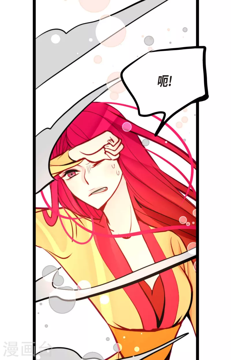 第54话 别靠近我-第55话