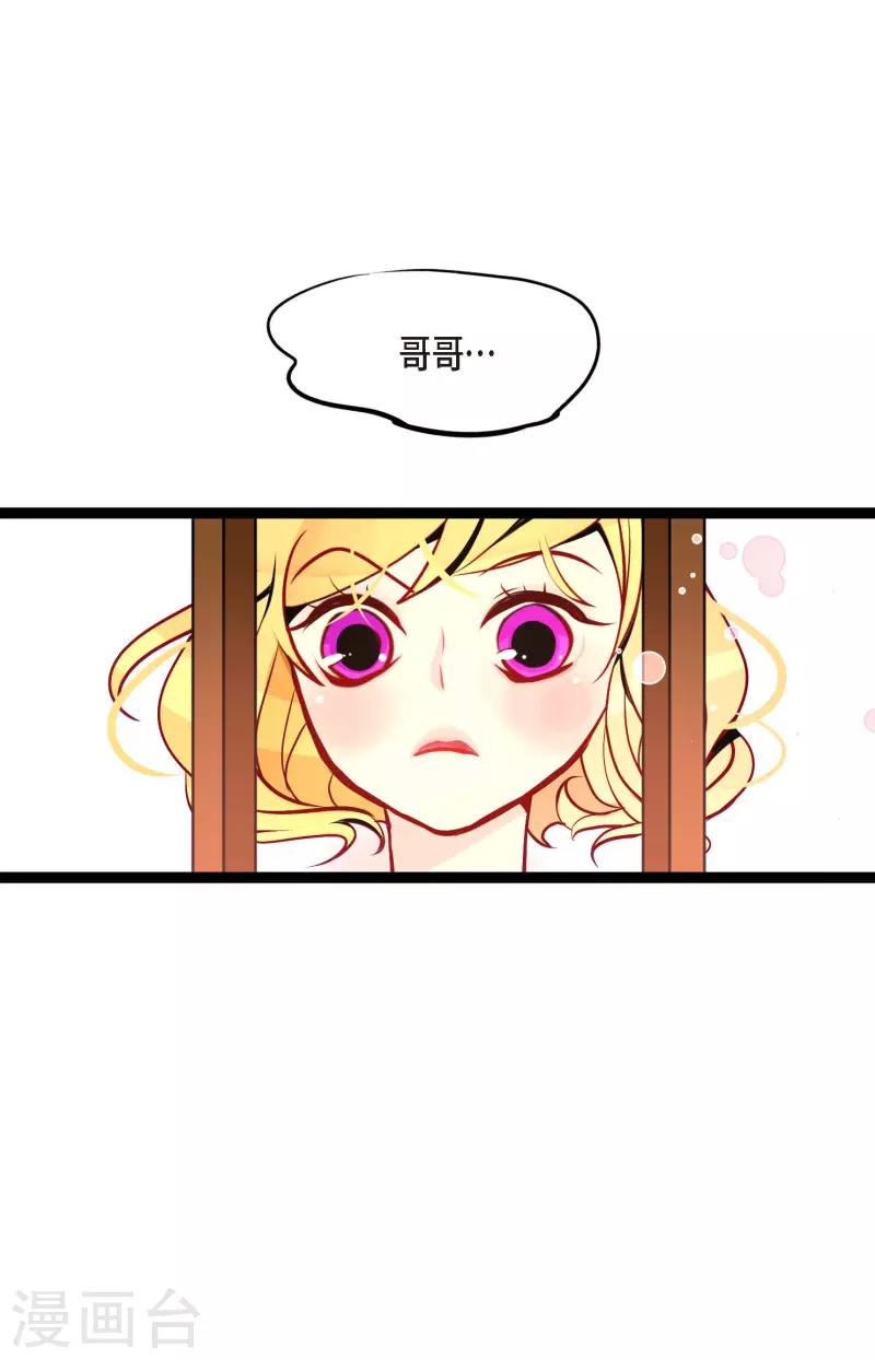 第56话 见机行事吧！-第57话