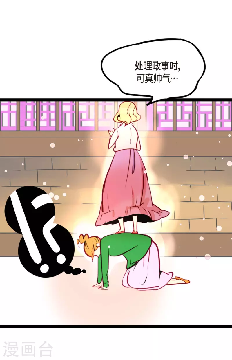 第56话 见机行事吧！-第57话