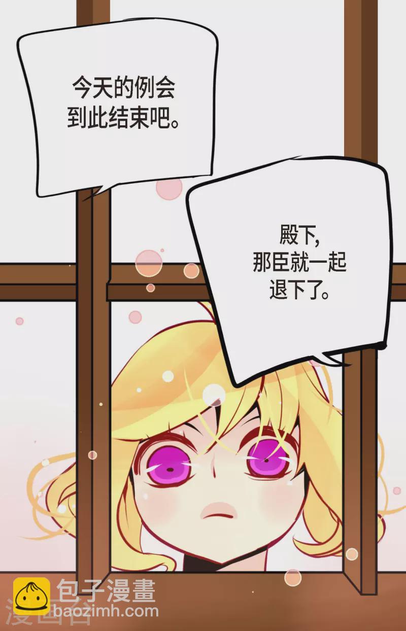 第56话 见机行事吧！-第57话