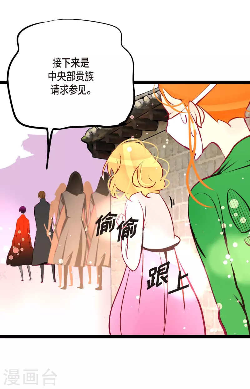 第56话 见机行事吧！-第57话