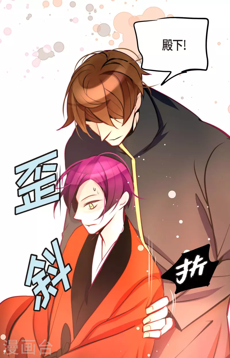 第56话 见机行事吧！-第57话