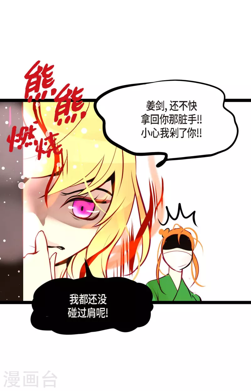 第56话 见机行事吧！-第57话