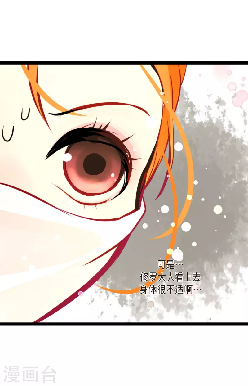 第56话 见机行事吧！-第57话