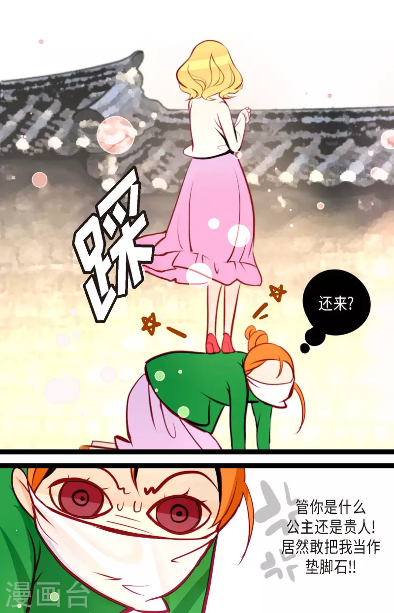第56话 见机行事吧！-第57话