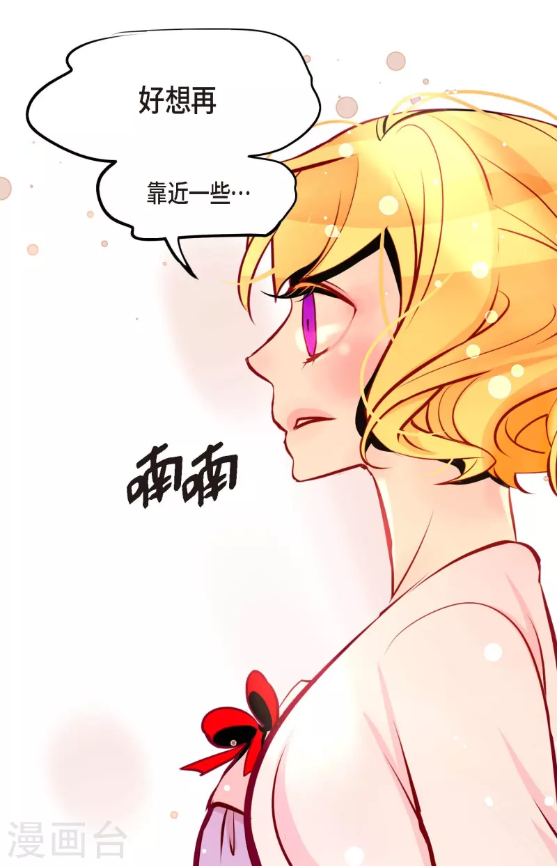 第56话 见机行事吧！-第57话
