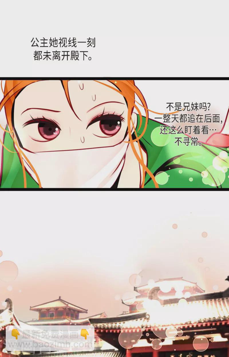 第56话 见机行事吧！-第57话
