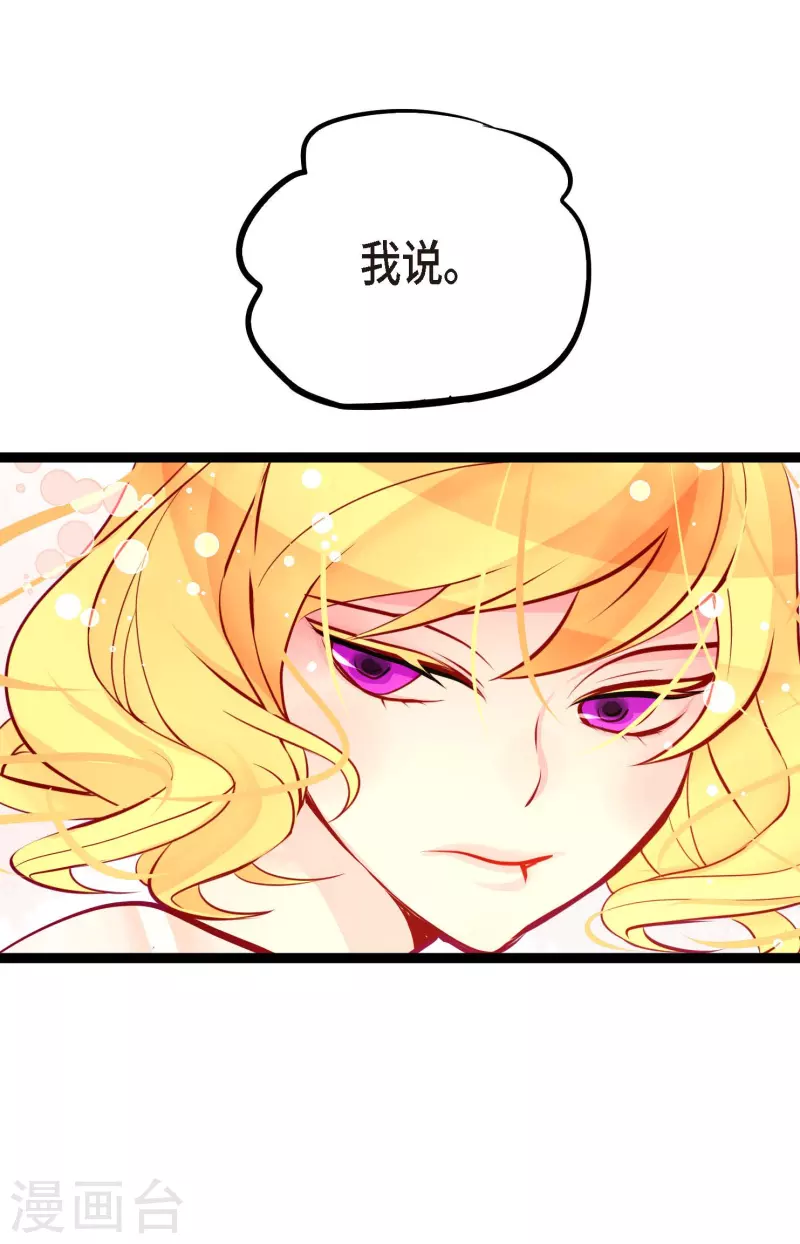 第56话 见机行事吧！-第57话