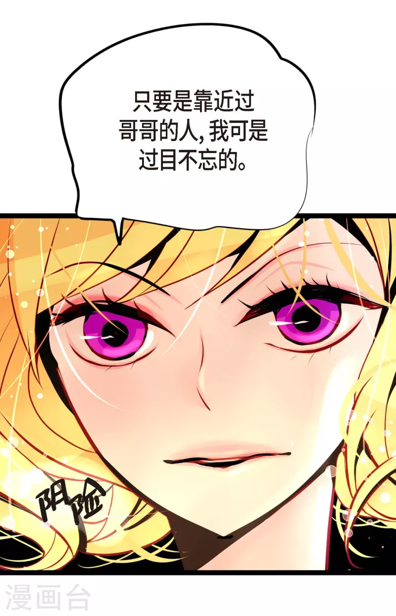 第56话 见机行事吧！-第57话