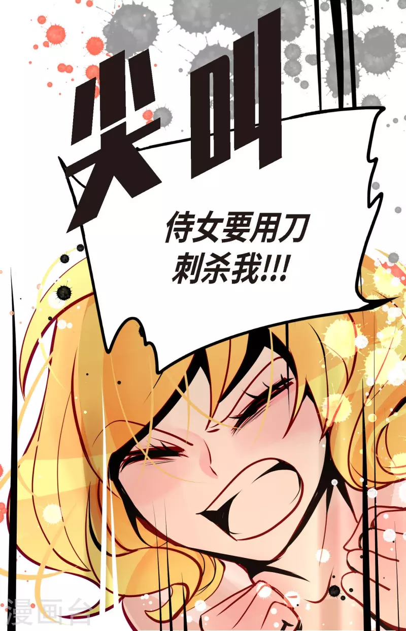 第56话 见机行事吧！-第57话